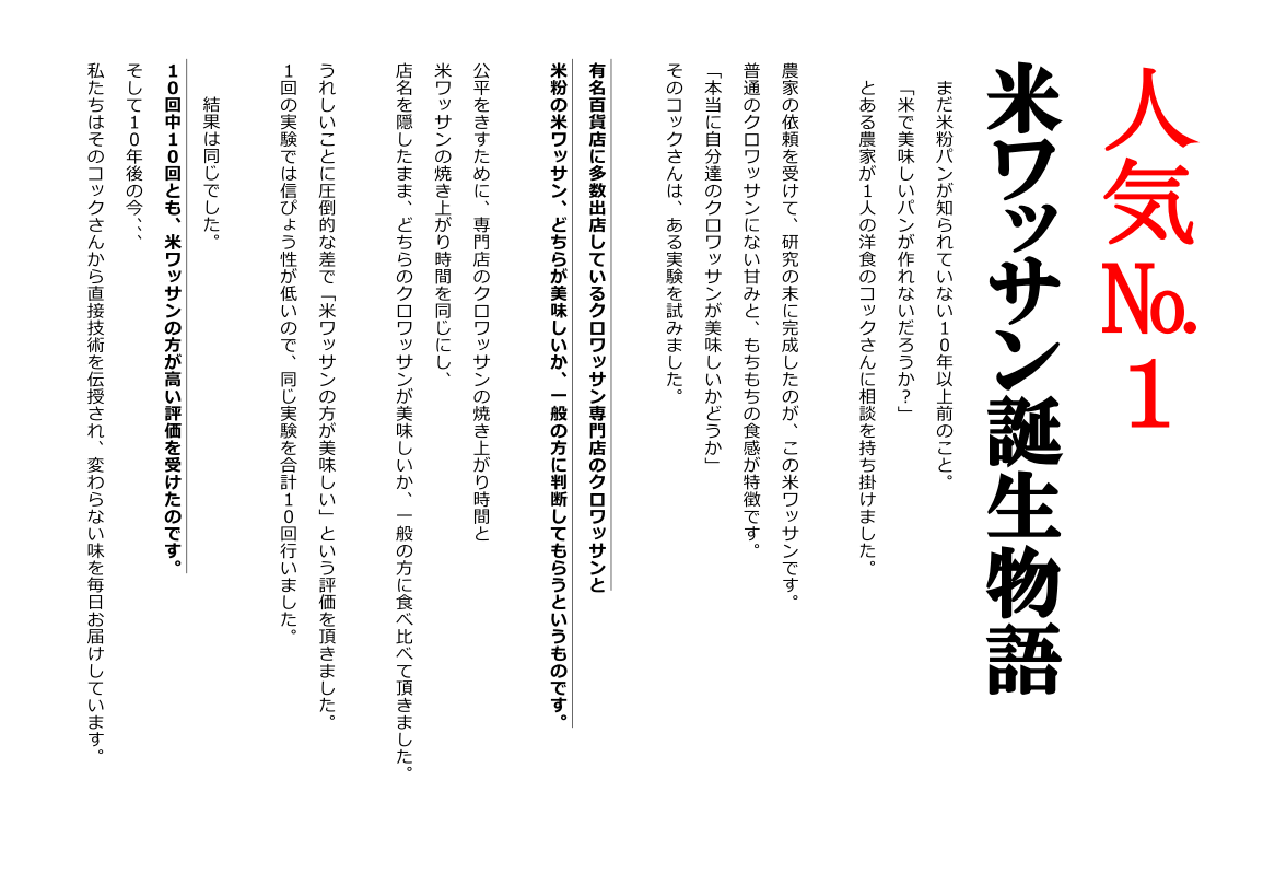 SnapCrab_NoName_2019-2-7_14-58-38_No-00