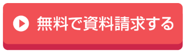 スクリーンショット 2019-04-12 8.18.05