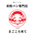 hpロゴ