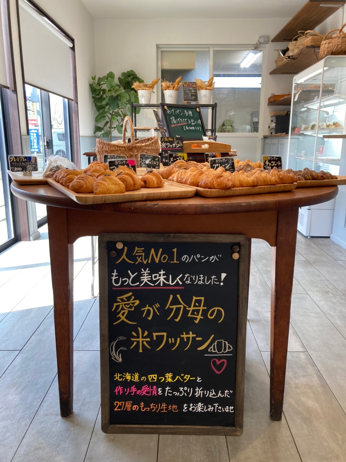 愛が分母