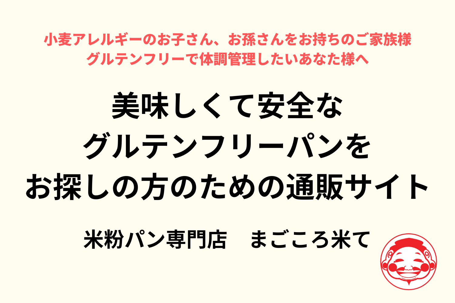 見出しを追加