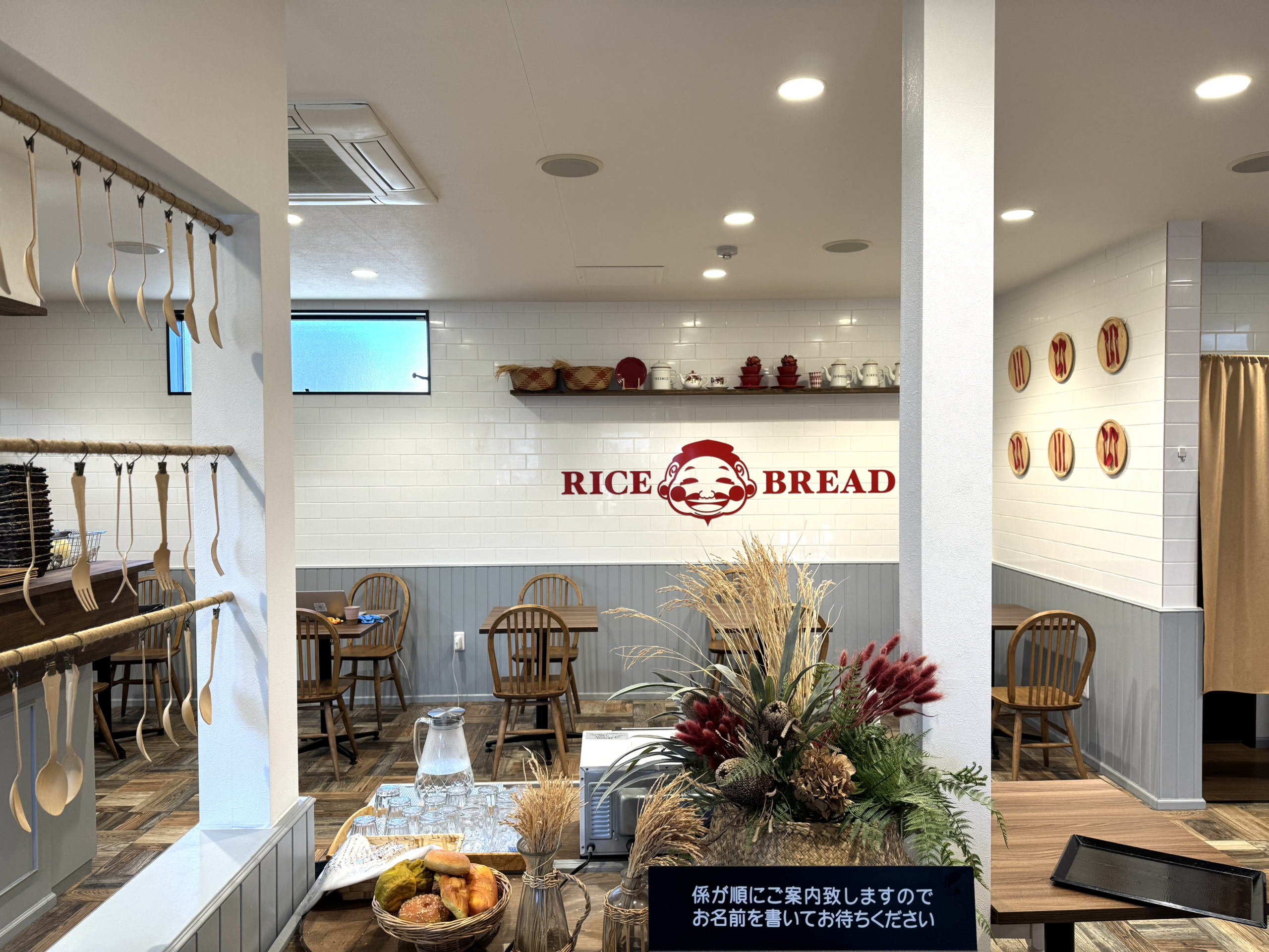 店内